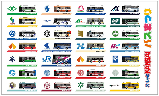 スルッとKANSAI ジャンボバスタオル