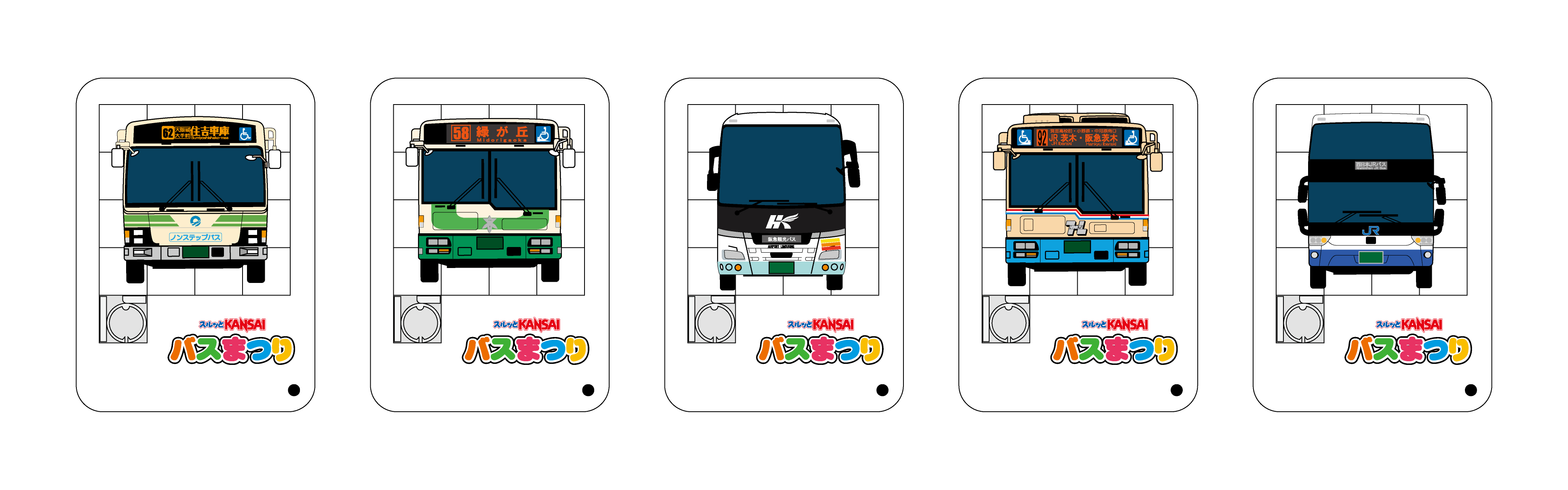 会場内デジタルスタンプラリー